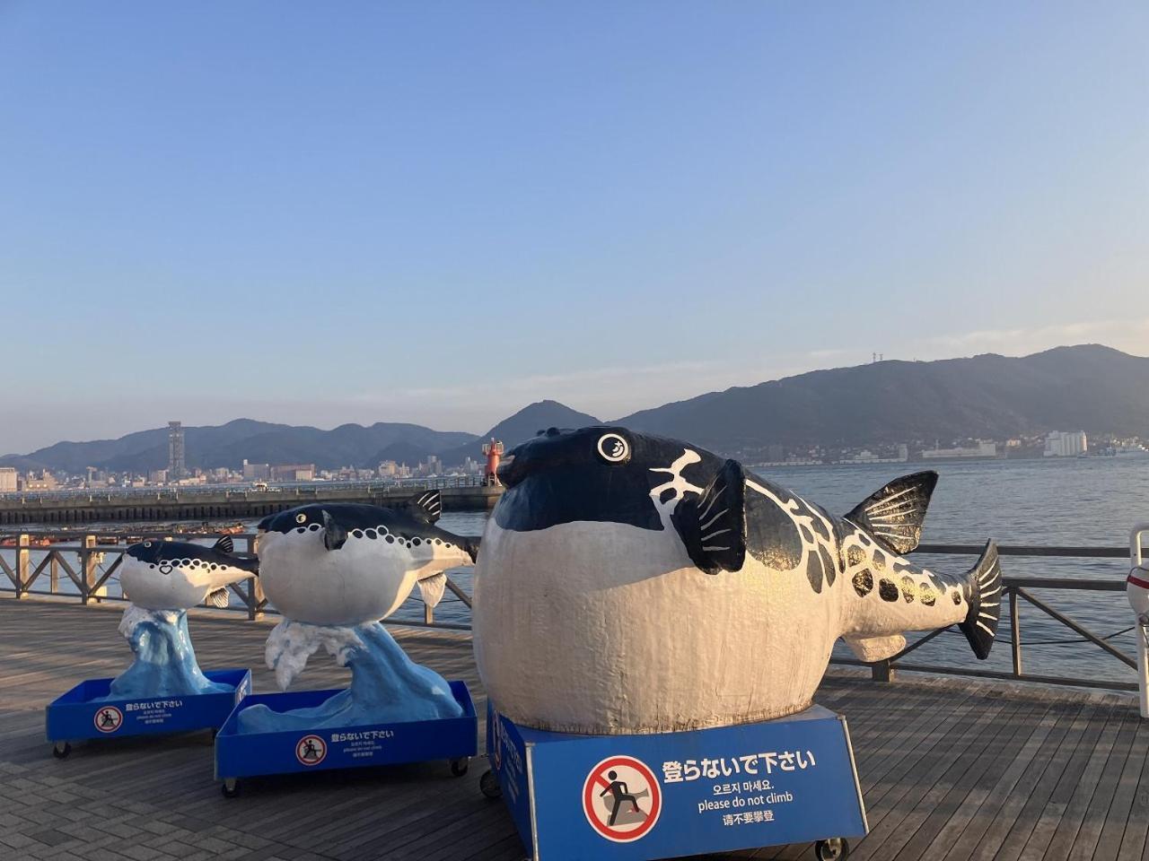 Sky Heart Hotel Shimonoseki Eksteriør bilde