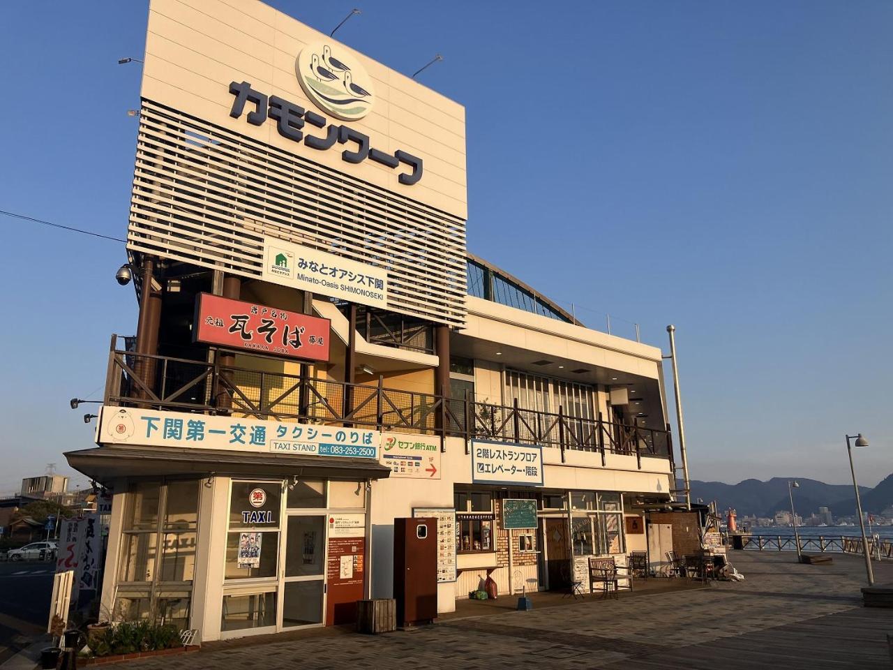 Sky Heart Hotel Shimonoseki Eksteriør bilde
